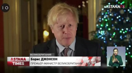 Великобритания окончательно выйдет из ЕС в новогоднюю ночь