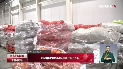 Национальную товаропроводящую систему создадут в Казахстане
