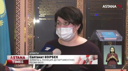 Алматыда түнгі клубта төбелес болып, бір адам қаза тапты