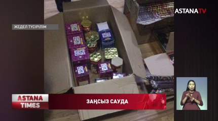 Ақтөбеде пиротехника өнімдерін заңсыз сатқандар анықталды
