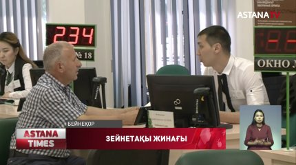 Қазақстандықтар зейнетақы қаржысына пластикалық ота жасата алады