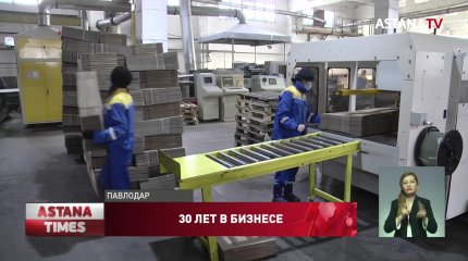 Предпринимательница из Павлодара рассказала свою историю успеха