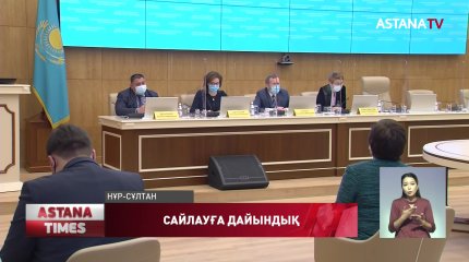 Сайлау учаскесінде қандай талаптар сақталуы керек?