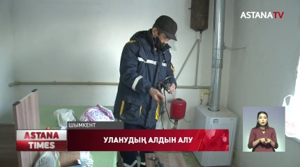 «ҚазТрансГаз Аймақ» компаниясы көпбалалы отбасыларға дабыл қондырғысын тегін орнатты