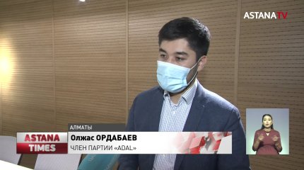 Вопросы реабилитации и образования детей-инвалидов намерены решать члены партии «Адал»