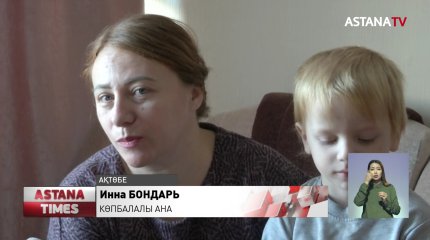 Ақтөбелік жетімдер жиырма жылдан бері баспана ала алмай жүр