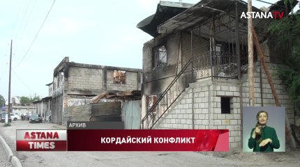 Массовые беспорядки в Кордае: на скамье подсудимых 51 человек