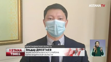 13 казахстанских городов станут селами: акимы потеряют половину зарплаты
