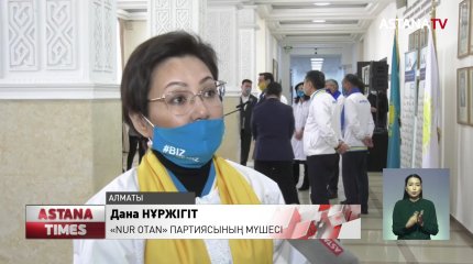 «Nur Otan» өкілдері жоғарғы оқу орындарындағы ұстаздармен кездесті