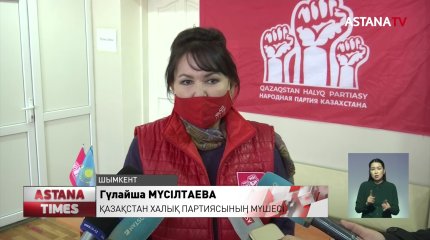 Қазақстан халық партиясы үгіт-насихат жұмыстарымен Шымкент қаласына келді