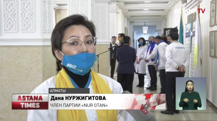 Члены партии "Nur Otan" намерены реформировать систему здравоохранения