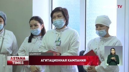 Увеличения расходов на медицину планируют добиться члены Народной партии Казахстана