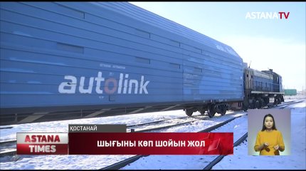Қостанайда жүк тасымалымен айналысатын кәсіпкерлер тығырыққа тірелді