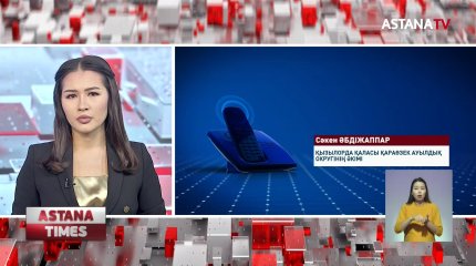 Қызылордада қардың үстіне жұқа асфальт төсеп жатыр