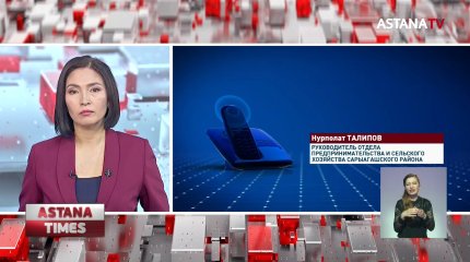 Дым из теплиц "травит" сельчан в Туркестанской области