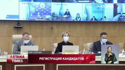 Центризбирком зарегистрировал кандидатов на выборы в Мажилис от партий "Adal" и "Ак Жол"