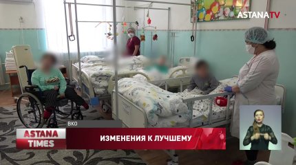 Капитальный ремонт и новое оборудование: какие изменения произошли в Аягозском интернате