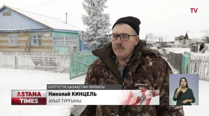 Солтүстік Қазақстанда шаруалар жерді өз иелігіне қайтара алмай жүр