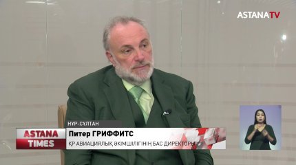 Елде құқық бұзған 2 әуе компаниясы лицензиясынан айырылды