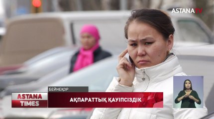 Киберқауіпсіздік сертификатын орнату азаматтарға міндеттелмейді