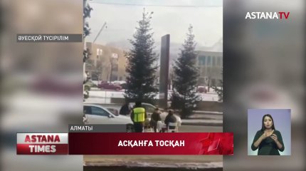 Алматыда күре жолдың ортасында отырып шахмат ойнағандар жазаланды