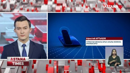 Атаулы әлеуметтік көмек алатындарды газетке жазылуға заңсыз міндеттеген