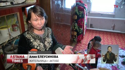 В железном вагончике вынуждены жить 20 актюбинских семей