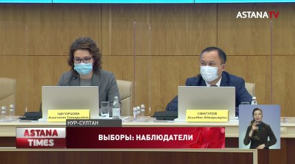 ЦИК аккредитовал 62 международных наблюдателя на парламентские выборы