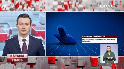 Қызылордада мөлтек аудан халқы жарыққа жарымай отыр