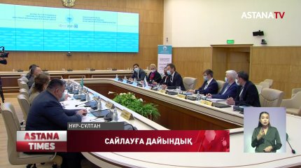 ЕҚЫҰ миссиясы Мәжіліс сайлауы барысын бақылайды