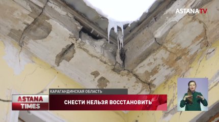 Ветхим оказался каждый второй многоэтажный дом в Жезказгане