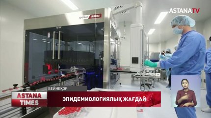 Жаңа жылда карантин күшейтіледі ме?