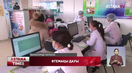 Короновирус жұқтырған аудандық аурухана қызметкері өтемақы ала алмай жүр