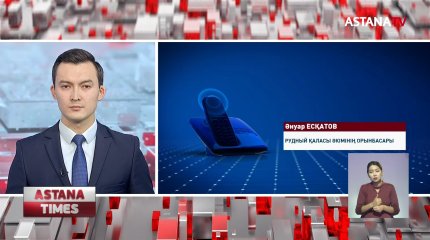 Көгілдір отынға сеніп көмір түсірмеген рудныйлықтар үсіп отыр