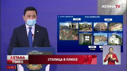 О развитии столицы рассказал аким Нур-Султана Алтай Кульгинов