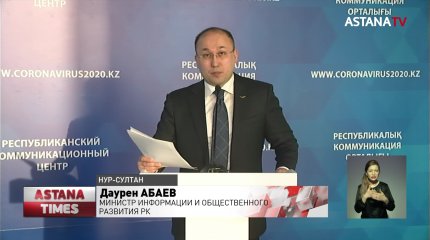 Больше 200 тысяч человек выйдут на работу в Нур-Султане и Алматы с 20 апреля