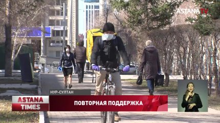 Продление ЧП: пособие в 42500 выплатят во второй раз, - Минтруда