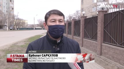 Ақтөбеде блок-бекеттен заңсыз адам алып өтпек болғандар ұсталды