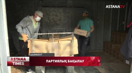 Шымкентте азық-түлікке сұраныс екі есе артқан