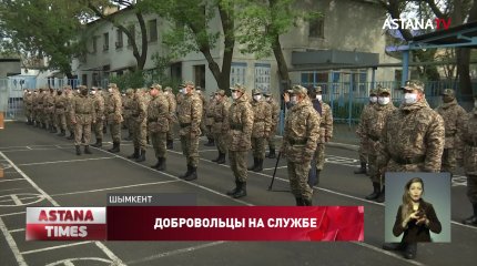 В Шымкенте 100 военнообязанных добровольцев приступают к несению службы во время ЧП