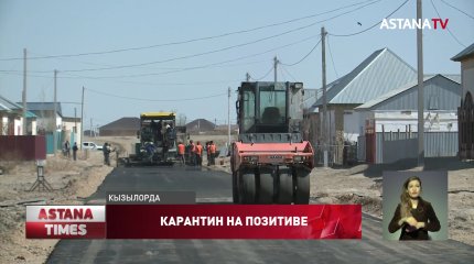 Во время карантина в Кызылорде начнут ремонтировать дороги