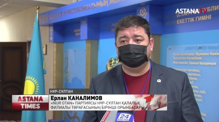 "Nur Otan" партиясы 10 мың дана медициналық бетпердені ауруханаларға жеткізді