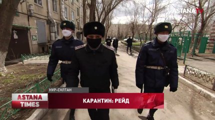 Көшеде себепсіз жүрген тұрғындар әкімшілік жазаға тартылып жатыр