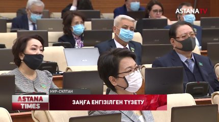 Бизнес-ахуалды жақсарту туралы заңға енгізілген түзетулерге депутаттардың көңілі толмайды