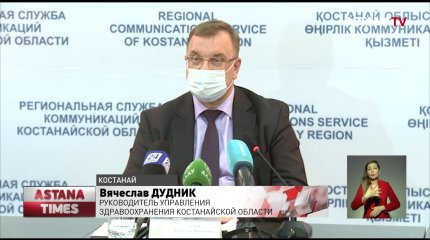 "Занимался самолечением": стали известны подробности первой смерти от коронавируса в Костанае