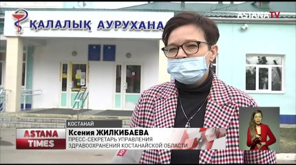 Жительница Костаная порезала 2-х маленьких детей и пыталась покончить с собой