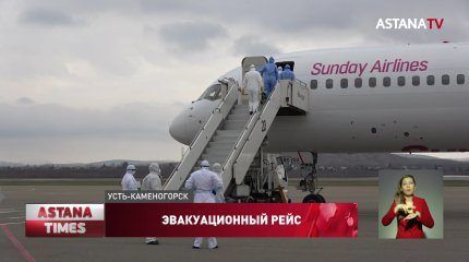 180 пассажиров из Таиланда, Индонезии и Вьетнама прилетели в аэропорт Усть-Каменогорска