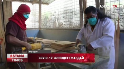 Әлемде коронавирус жұқтырғандар саны 2 миллионнан асты