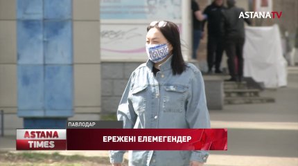 Павлодарда медициналық маскасыз жүрген 65 тұрғынға айыппұл салынды