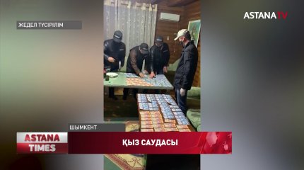 Түркістандық полицейлер кәмелетке толмаған қызды сатқан күдіктіні ұстады